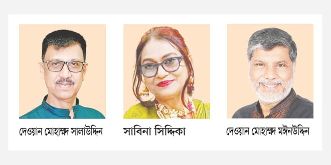 সাভারের এমপি, তাঁর স্ত্রী ও ভাই তিনজনই ‘সভাপতি’