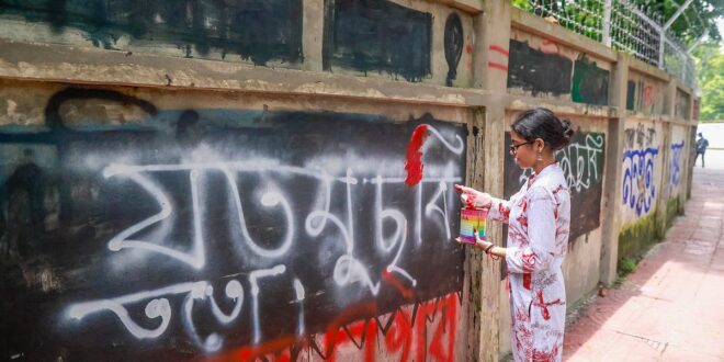৭ আগস্ট ২০২৪: ছবিতে ফিরে দেখা