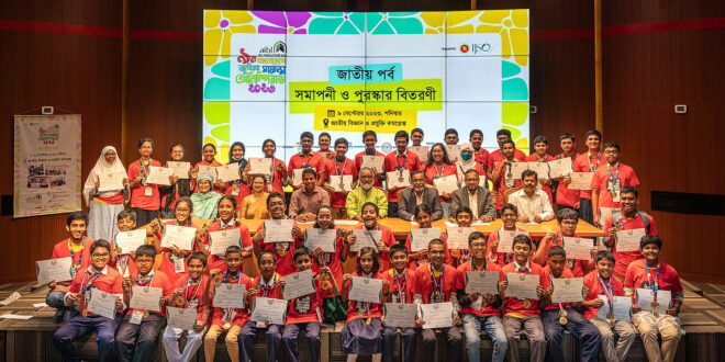 ১২তম বাংলাদেশ জুনিয়র সায়েন্স অলিম্পিয়াডের নিবন্ধন শুরু