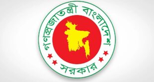 ঝিনাইদহ জেলা প্রশাসকের কার্যালয়ের অধীনে ১৫ ও ১৬ গ্রেডে চাকরি, পদ ১৭