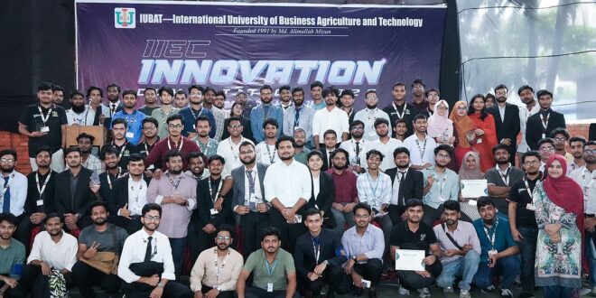 আইইউবিএটিতে উদ্ভাবন ও প্রযুক্তিভিত্তিক প্রতিযোগিতা সম্পন্ন