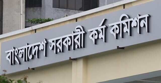 মুক্তিযোদ্ধা কোটার সনদে অসত্য তথ্য, ৪৪তম বিসিএসে এক প্রার্থীর সুপারিশ বাতিল