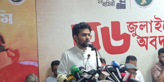 রাজনৈতিক দলগুলোকে বিশ্বাস করা আমাদের ভুল ছিল: আসিফ মাহমুদ