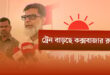 বাংলাদেশসহ ৫০ দেশের জন্য ভিসা বন্ড স্থায়ী করতে যাচ্ছে যুক্তরাষ্ট্র