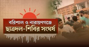 জুলাই স্মৃতি জাদুঘরের উদ্বোধন, সর্বসাধারণের জন্য উন্মুক্ত হবে আগামীকাল