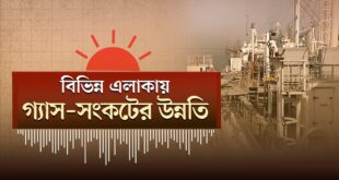 প্রথম শ্রেণিতে ভর্তি লটারিতেই। তনু হত্যা মামলায় সাবেক সেনাসদস্য হাফিজুরের জামিন স্থগিত