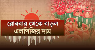 বেনজীরের জামিন বাতিলের জন্য ল ফার্ম নিয়োগ করেছে সরকার: স্বরাষ্ট্রমন্ত্রী