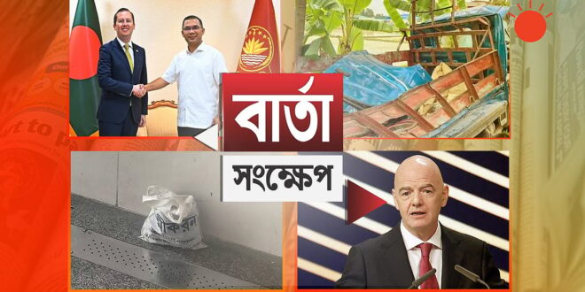 রাজধানীর দুটি মেট্রোস্টেশনে সন্দেহজনক ব্যাগ, বোমার বদলে মিলল জর্দার কৌটা ও পান