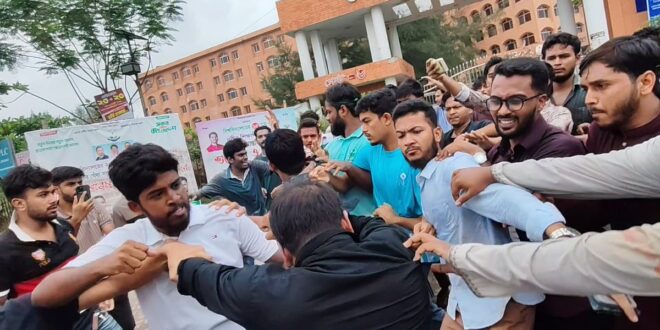 বরিশাল বিশ্ববিদ্যালয়ে ছাত্রদল ও ছাত্রশিবিরের নেতা-কর্মীদের মারামারি, পাল্টাপাল্টি ধাওয়া