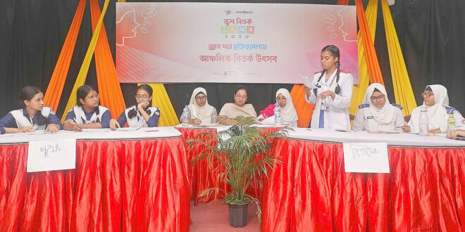প্রতিটা স্কুলে বিতর্কচর্চার সুযোগ তৈরি করা হোক
