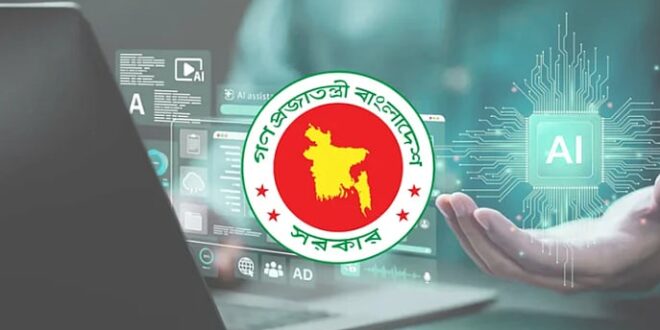 সরকারি দপ্তরে এআই ব্যবহারে সতর্কতার নির্দেশ মন্ত্রিপরিষদ বিভাগের