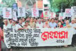 গণ-অভ্যুত্থানের শক্তিকে আরও সম্প্রসারিত করতে হবে