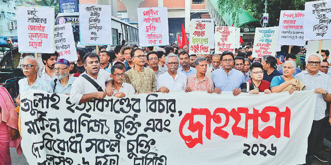 গণ-অভ্যুত্থানের শক্তিকে আরও সম্প্রসারিত করতে হবে