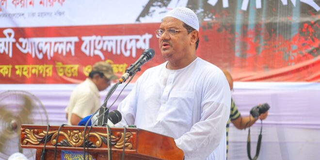 জুলাইয়ের সুযোগ নষ্ট করেছে ক্ষমতার রাজনীতি: ইসলামী আন্দোলন
