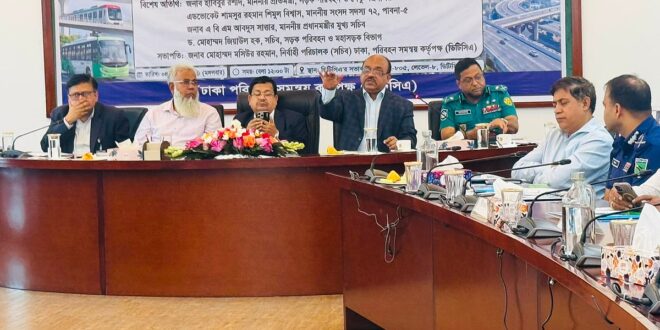 ঢাকা মহানগরীতে ৮টি মেট্রোরেল, ৬টি এক্সপ্রেসওয়ে, ২১ পরিবহন হাবের পরিকল্পনা