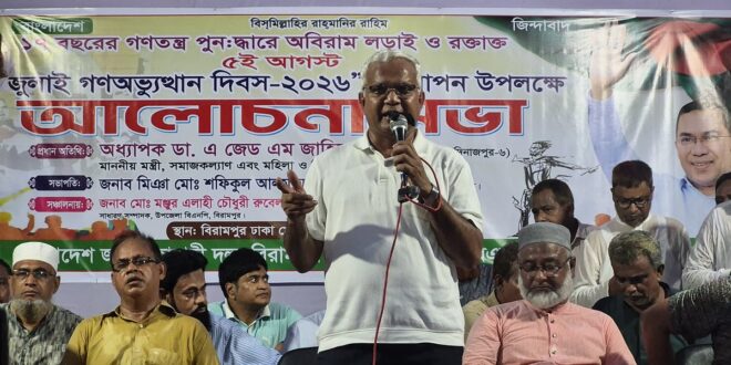 কেউ ধাক্কা দিলে পাল্টা ধাক্কা দেওয়ার চেষ্টা করবেন না, নেতা-কর্মীদের সমাজকল্যাণমন্ত্রী