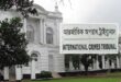 সাবেক সেনা কর্মকর্তা জিয়াউল আহসান ও তারেক সাঈদকে হাজির করার নির্দেশ