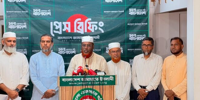 বিদ্যুৎ ব্যবহার না করলেও ভুতুড়ে বিল আসছে, নিয়ন্ত্রণে ব্যর্থ সরকার: গোলাম পরওয়ার