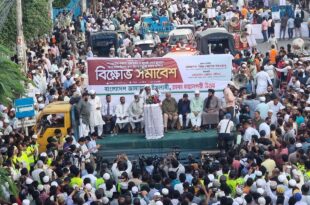 ‘জনগণ আপনাকে স্বাগত জানাতে প্রস্তুত, কীভাবে আসবেন আসেন’