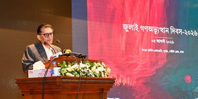 জুলাইয়ের অন্যতম শিক্ষা হলো বাংলাদেশ কখনোই আর ‘ক্লায়েন্ট স্টেট’ হবে না: পররাষ্ট্রমন্ত্রী