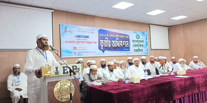 গণভোটের রায় বাস্তবায়নে আন্দোলন আরও জোরদার করা হবে: মামুনুল হক