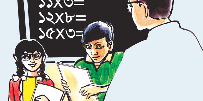জুনিয়র বৃত্তি পরীক্ষা ২০২৬। গণিত (অধ্যায়–১): প্যাটার্ন অধ্যায়ের ১৫টি বহুনির্বাচনি প্রশ্নোত্তর
