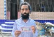 ২০ টাকার টিকিটে ৩০ লাখ টাকা পাচ্ছেন কৃষক হানিফ মিয়া