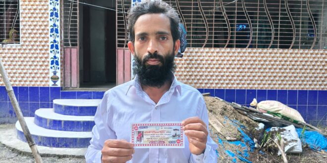২০ টাকার টিকিটে ৩০ লাখ টাকা পাচ্ছেন কৃষক হানিফ মিয়া