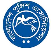 পুলিশ কর্মকর্তাদের বিরুদ্ধে ‘অপপ্রচার’ বন্ধে ব্যবস্থা নেওয়ার আহ্বান পুলিশ অ্যাসোসিয়েশনের