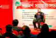 মানসিক স্বাস্থ্য ভালো না থাকলে দেহের স্বাস্থ্য ভালো থাকে না