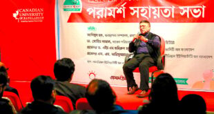মানসিক স্বাস্থ্য ভালো না থাকলে দেহের স্বাস্থ্য ভালো থাকে না