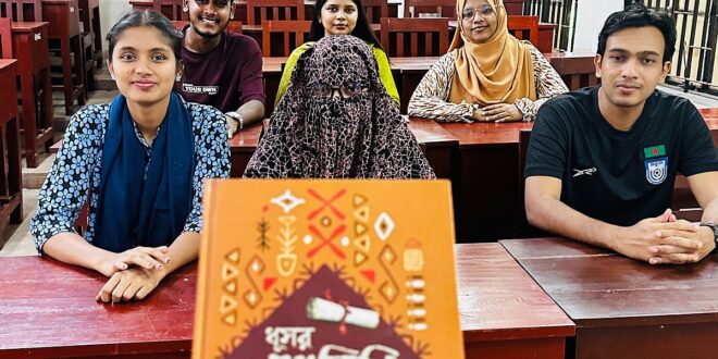 জীবনানন্দের কবিতায় নিঃসঙ্গতা ও প্রকৃতিচেতনার পাঠ