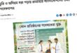গবেষণায় চৌর্যবৃত্তি: আমাদের উচ্চশিক্ষায় যেসব গলদ দূর করতেই হবে