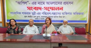 আবাসিক এলাকায় মশার কয়েল কারখানা স্থাপনের অনুমতি না দেওয়ার আহ্বান সাংবাদিক শাহনাজ মুন্নীর