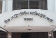 আসামির জন্য আনা পাউরুটির ভেতরে গাঁজা