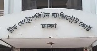 আসামির জন্য আনা পাউরুটির ভেতরে গাঁজা