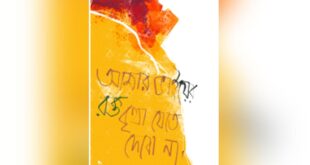 যাযাবর