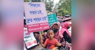 চার বছরের ছেলেকে নিয়েই আন্দোলনে সুপারিশপ্রাপ্ত সহকারী শিক্ষক রোকেয়া বেগম