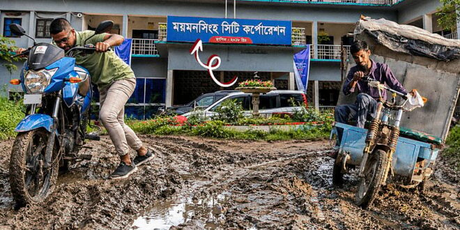 নামেই সিটি করপোরেশন, নাগরিক সেবা তলানিতে