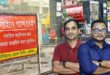 কবে নাগাদ গ্যাস সরবরাহ স্বাভাবিক হবে?