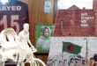 জুলাই স্মৃতি ভাস্কর্য, আয়নাঘরের রেপ্লিকাসহ যা আছে জুলাই স্মৃতি জাদুঘরে