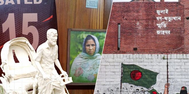 জুলাই স্মৃতি ভাস্কর্য, আয়নাঘরের রেপ্লিকাসহ যা আছে জুলাই স্মৃতি জাদুঘরে