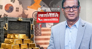 স্বর্ণ যেভাবে বাঁচিয়েছিল তিন দেশকে | অর্থনীতি -অনর্থনীতি