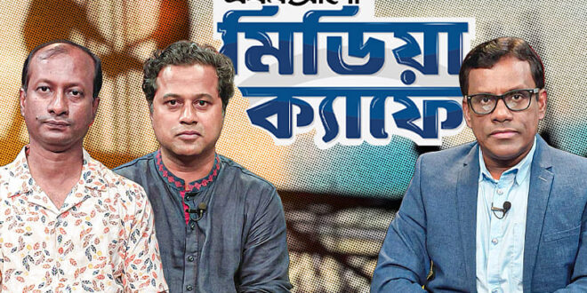 বিদেশ ফেরতদের চ্যালেঞ্জ