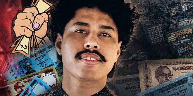 মাসে এক কোটি টাকা চাঁদা উঠিয়ে কার কাছে পাঠাতেন ‘সন্ত্রাসী’ ডেভিড ইমন