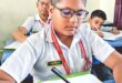 প্রাথমিক বৃত্তি পরীক্ষা ২০২৬। গণিতের ২৫টি বহুনির্বাচনি প্রশ্ন