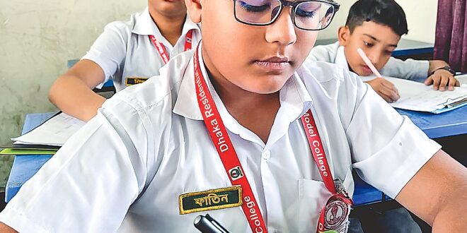 প্রাথমিক বৃত্তি পরীক্ষা ২০২৬। গণিতের ২৫টি বহুনির্বাচনি প্রশ্ন