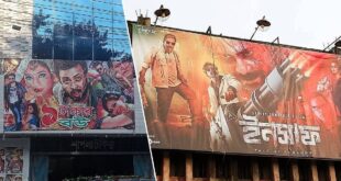 একই দিনে বন্ধ হলো ভৈরবের ‘মধুমতি’, রংপুরের ‘শাপলা টকিজ’