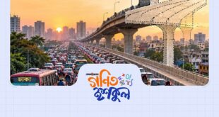 রাস্তা বাড়ালেই কি জ্যাম কমে? গণিতের সূত্রে ট্রাফিক জ্যামের গোলকধাঁধা ও সমাধান