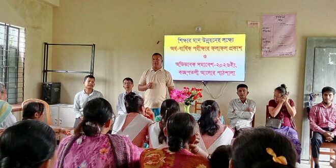 অর্ধবার্ষিক পরীক্ষার ফলাফল প্রকাশ ও অভিভাবক সমাবেশ অনুষ্ঠিত